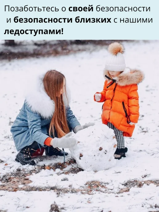 Jango Ледоступы ледоходы с шипами, черный, фото 7