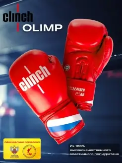 Перчатки боксерские Clinch Olimp clinch 51328718 купить за 3 742 ₽ в интернет-магазине Wildberries