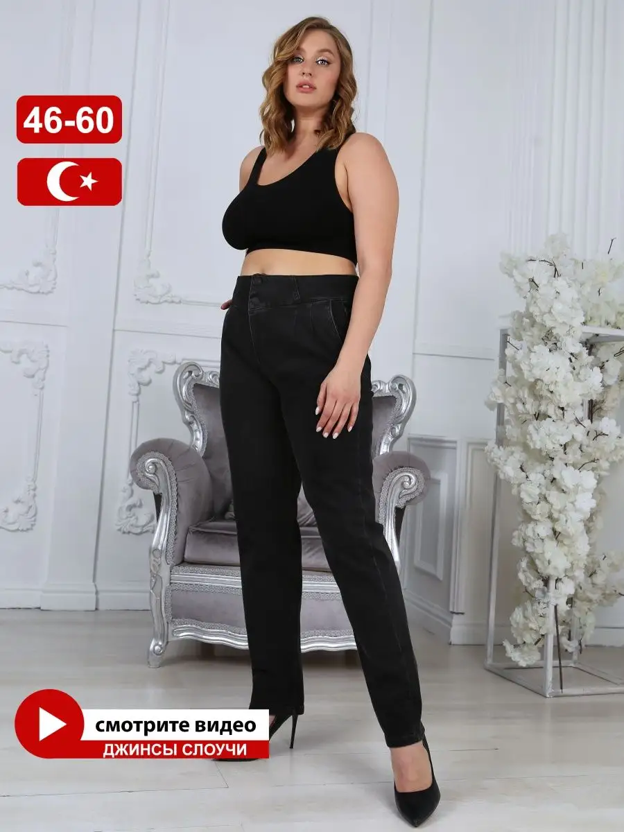 Купить женскую одежду больших размеров в интернет магазине intim-top.ru