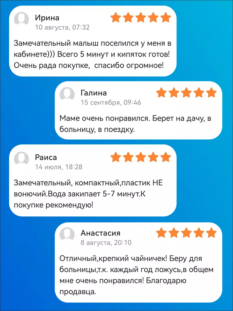 Ответы trakt100.ru: Почему электрочайник выключается до кипения? Причина?