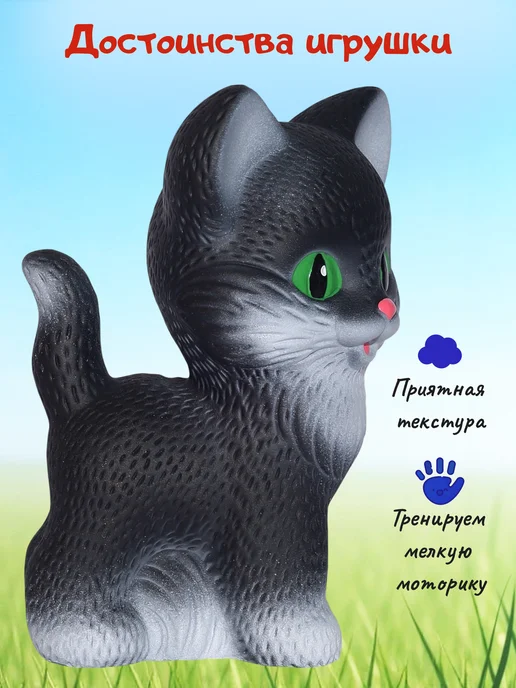 ВОЛШЕБНЫЙ ОГОНЕК игрушка котенок Васька для купания, вариант, фото 4