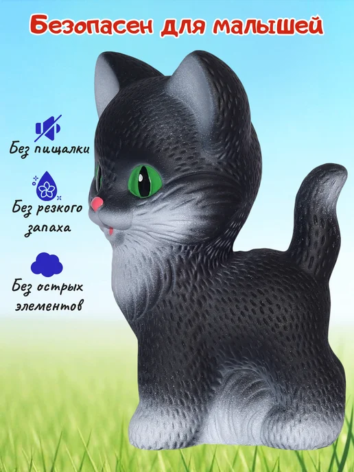 ВОЛШЕБНЫЙ ОГОНЕК игрушка котенок Васька для купания, вариант, фото 7