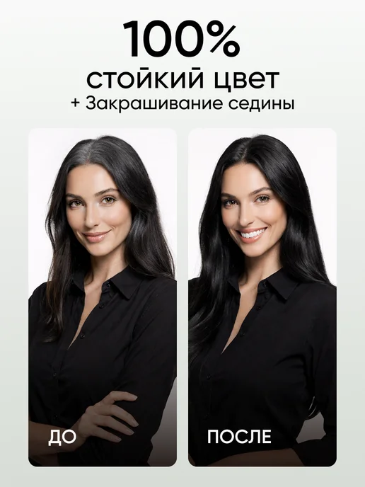 Fito cosmetic Стойкая крем краска для волос Fito Color 1.0 Черный, черный, фото 2