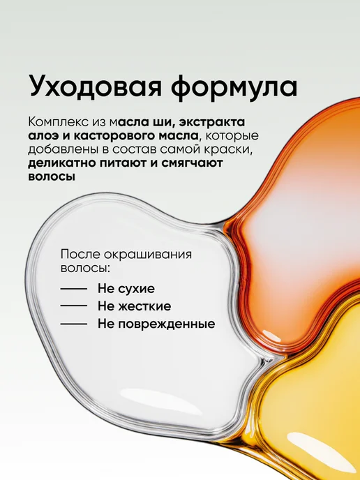 Fito cosmetic Стойкая крем краска для волос Fito Color 1.0 Черный, черный, фото 4
