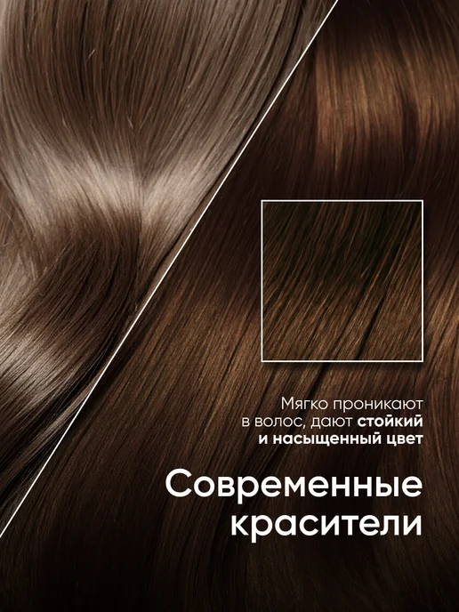 Fito cosmetic Стойкая крем краска для волос 3.3 Горький шоколад 2 шт, коричневый, фото 5