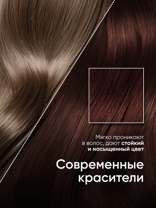 Fito cosmetic Стойкая крем краска для волос Fito Color 4.0 Каштан, коричневый, фото 5