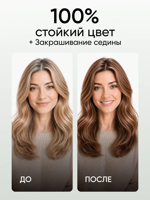 Fito cosmetic Стойкая крем краска для волос Fito Color 7.3 Карамель, желтый, фото 2
