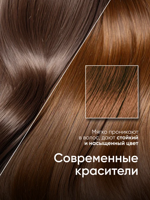 Fito cosmetic Стойкая крем краска для волос Fito Color 7.3 Карамель, желтый, фото 5