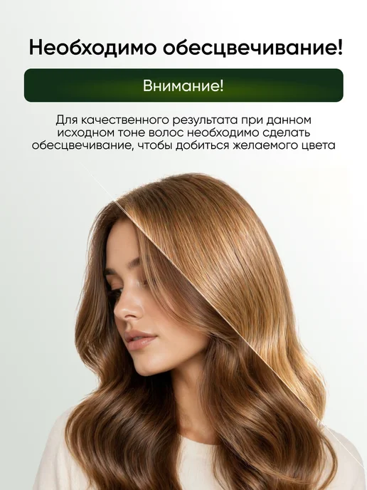 Fito cosmetic Стойкая крем краска для волос 9.1 Пепельный блондин, белый, фото 4