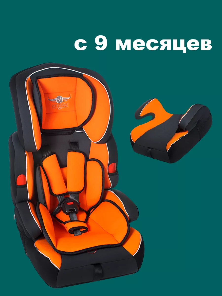 Автокресло 9-36 кг, 9мес-12лет, PIONEER Martin Noir 51356692 купить в  интернет-магазине Wildberries