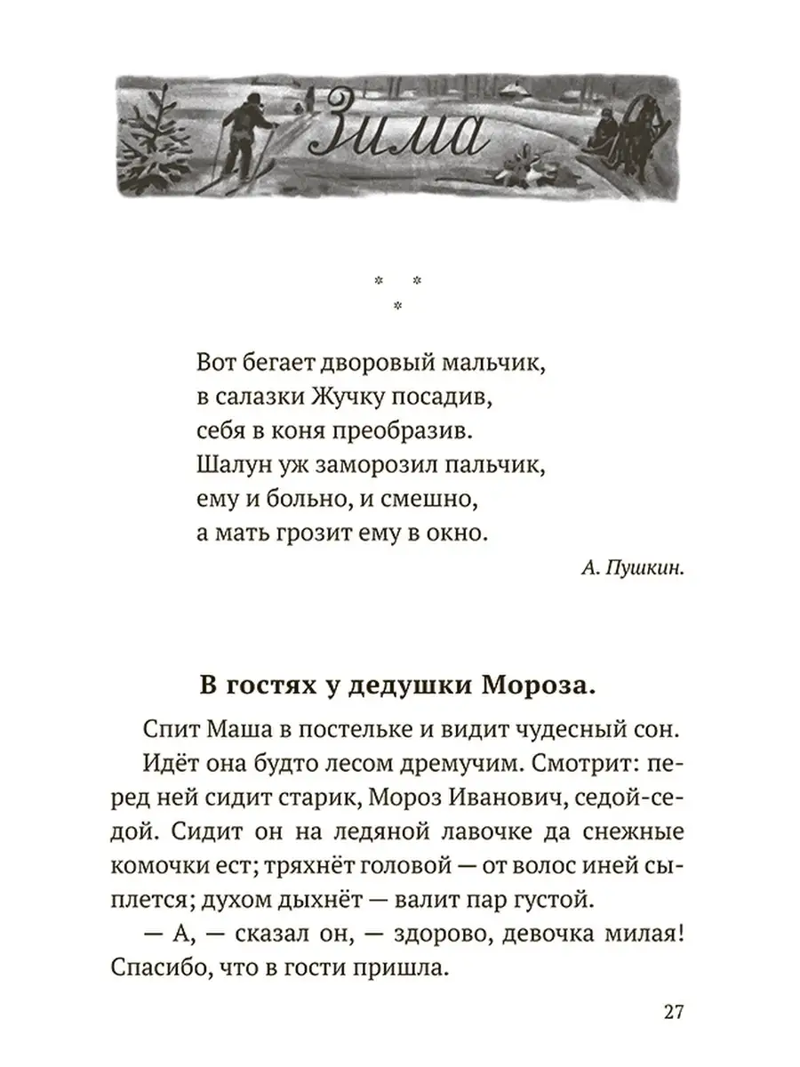 ЕСЛИ прийти к мужчине в гости ....что с собой нужно принести ?