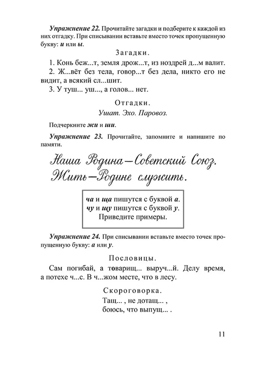 Руководство пользователя Hub 2 (2G) / (4G)