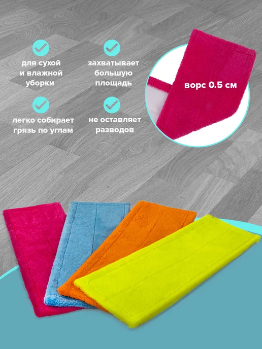 LAIMA Сменная насадка МОП тряпка для швабры для мытья пола плоская, зеленый, фото 3
