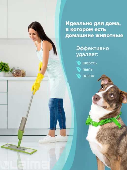 LAIMA Сменная насадка МОП тряпка для швабры для мытья пола плоская, зеленый, фото 8