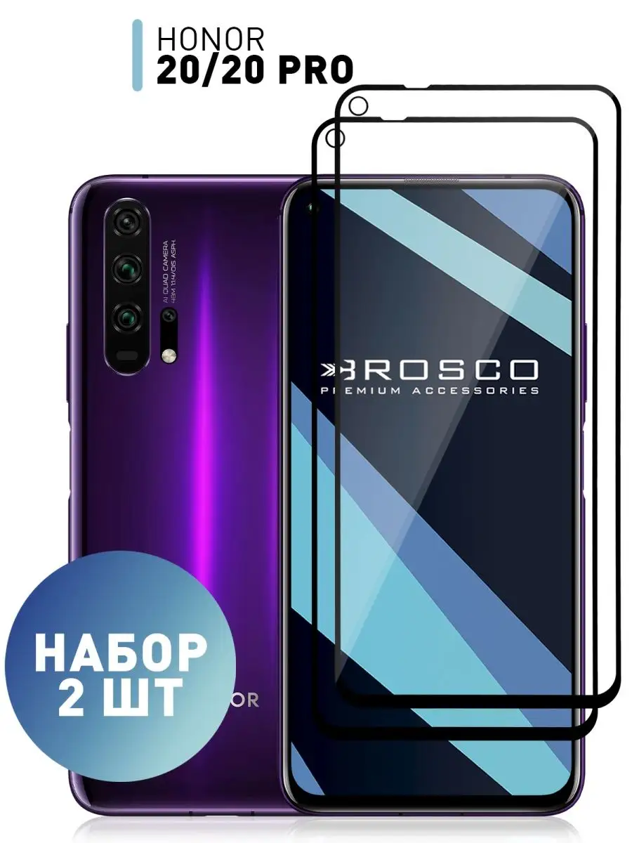 Стекло на Honor 20 20 Pro Huawei Nova 5T Rosco 51366839 купить за 410 ? в  интернет-магазине Wildberries