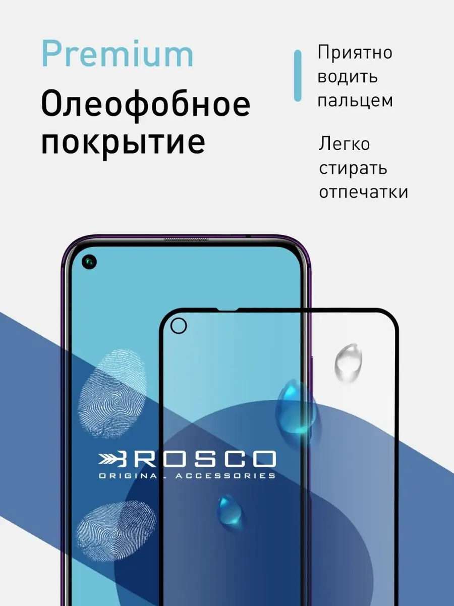 Стекло на Honor 20 20 Pro Huawei Nova 5T Rosco 51366839 купить за 410 ₽ в  интернет-магазине Wildberries