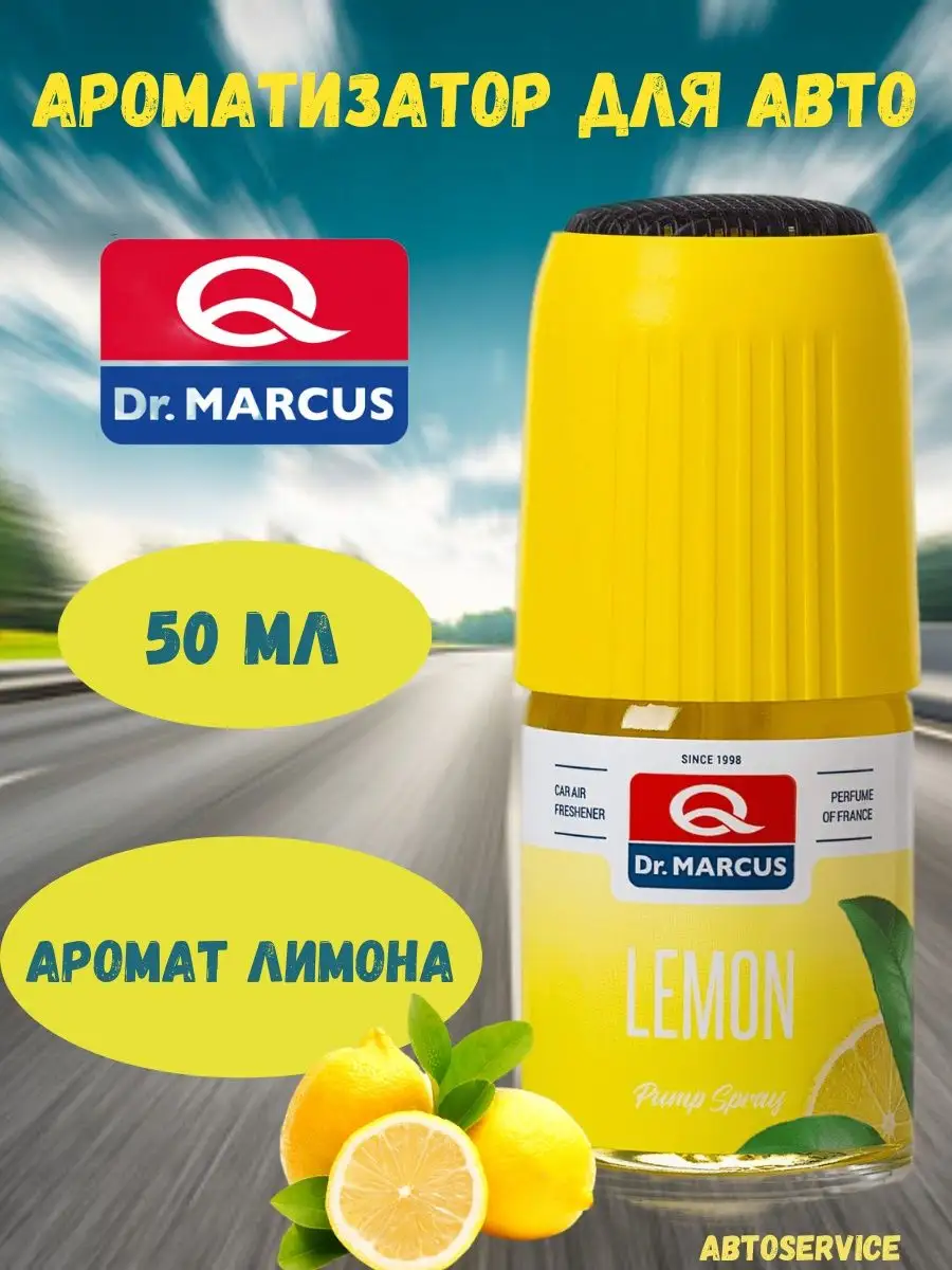 Ароматизатор жидкий-спрей 50мл Lemon (лимон) Dr.Marcus 51370454 купить за  416 ₽ в интернет-магазине Wildberries