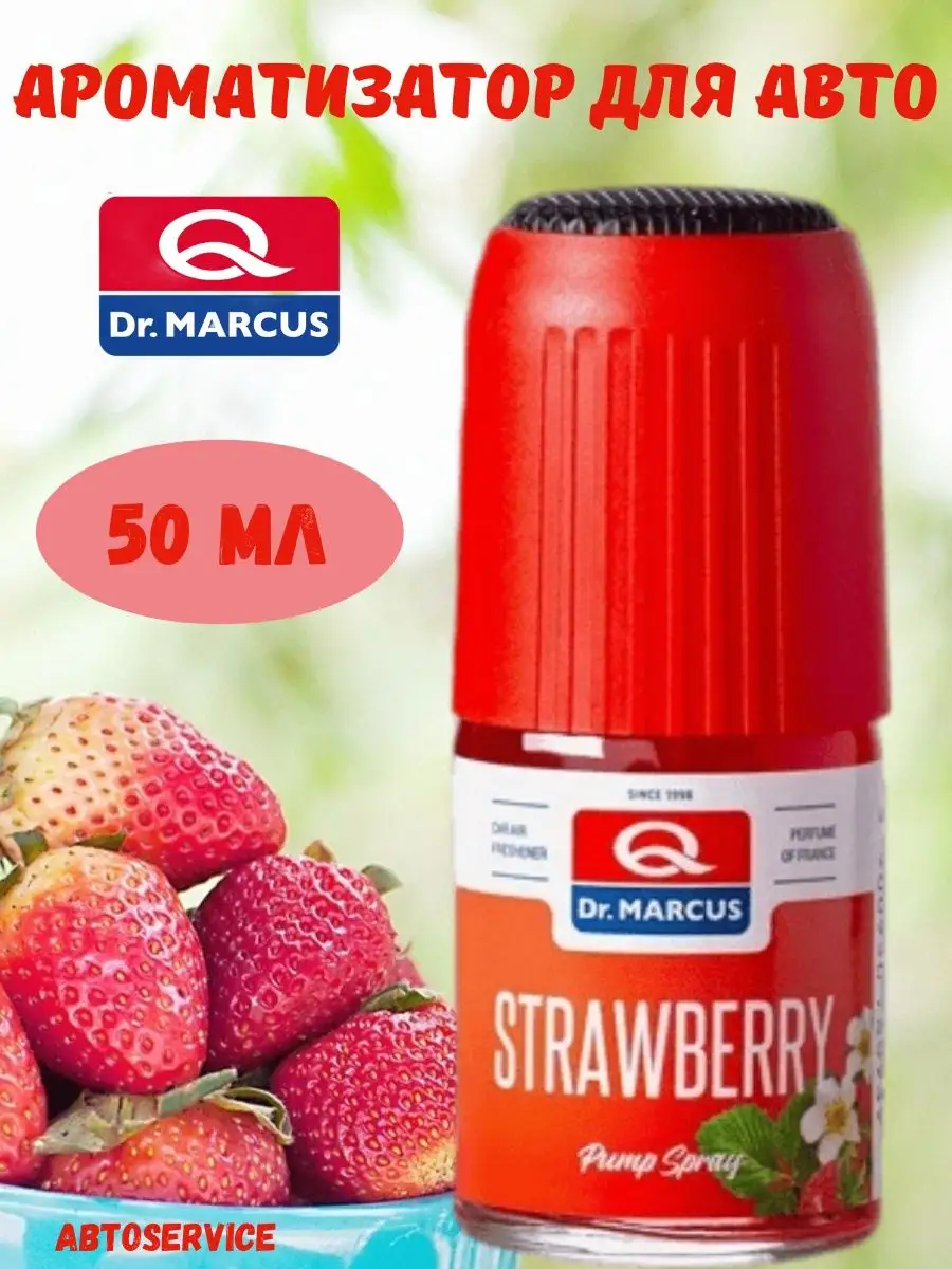 Ароматизатор жидкий-спрей 50мл Strawberry (Клубника) Dr.Marcus 51370455  купить в интернет-магазине Wildberries