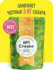 Сахарозаменитель Стевия № 1 250 гр Подсластитель без сахара Я Стевия 50543040 купить за 474 ₽ в интернет‑магазине Wildberries