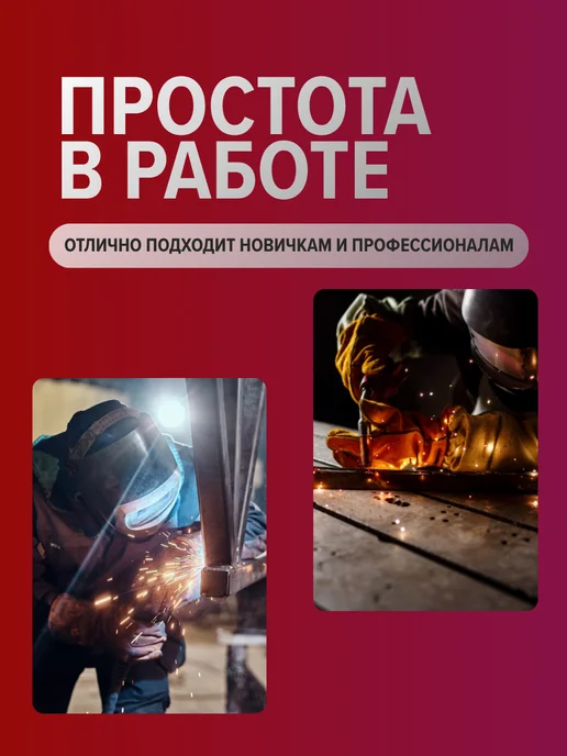 Проволока порошковая Проволока для сварки порошковая без газа 0.8мм 1кг, 1 кг, фото 3