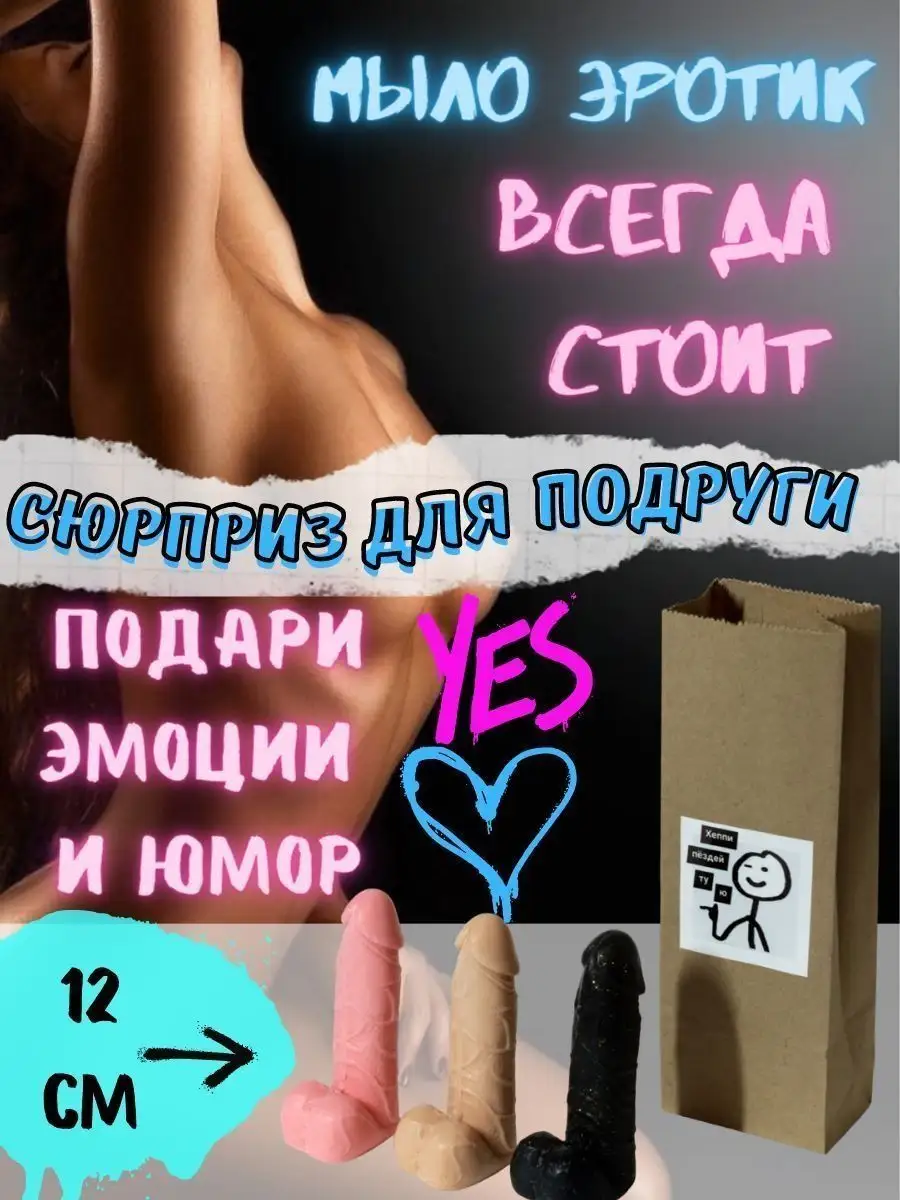 Вставленные в вагину предметы - фото порно devkis