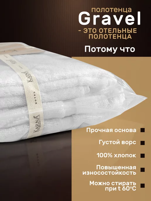 KARNA Полотенце банное махровое, набор, хлопок, 500 гр, 500 г, фото 2