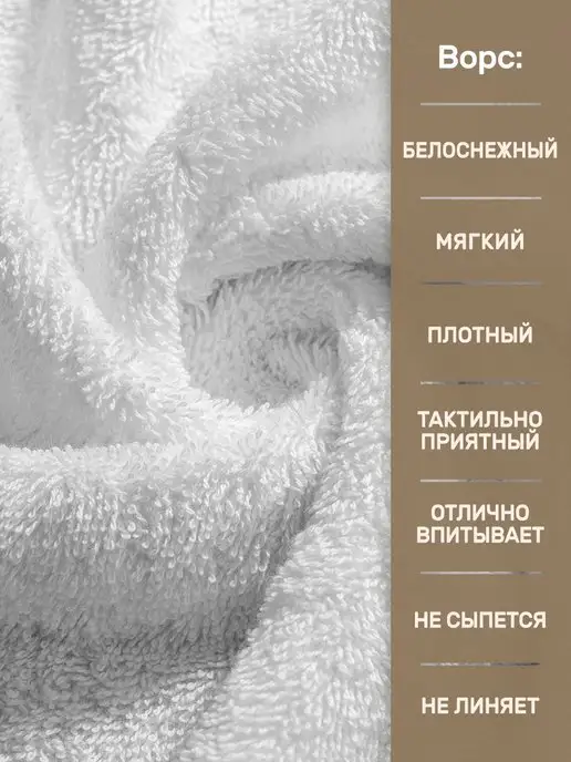 KARNA Полотенце банное махровое, набор, хлопок, 500 гр, 500 г, фото 3