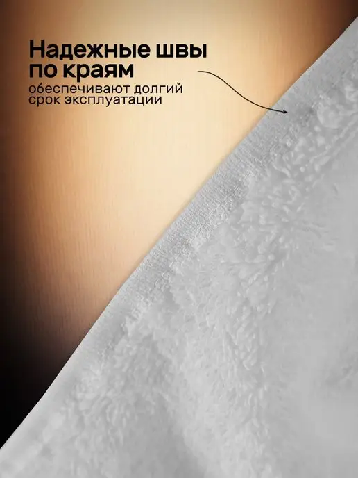 KARNA Полотенце банное махровое, набор, хлопок, 500 гр, 500 г, фото 6