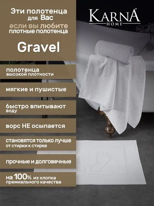KARNA Полотенце банное махровое, набор, хлопок, 500 гр, 500 г, фото 8