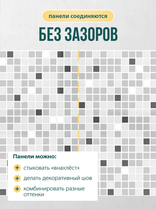 Регул Панели для стен ПВХ, серый, фото 8