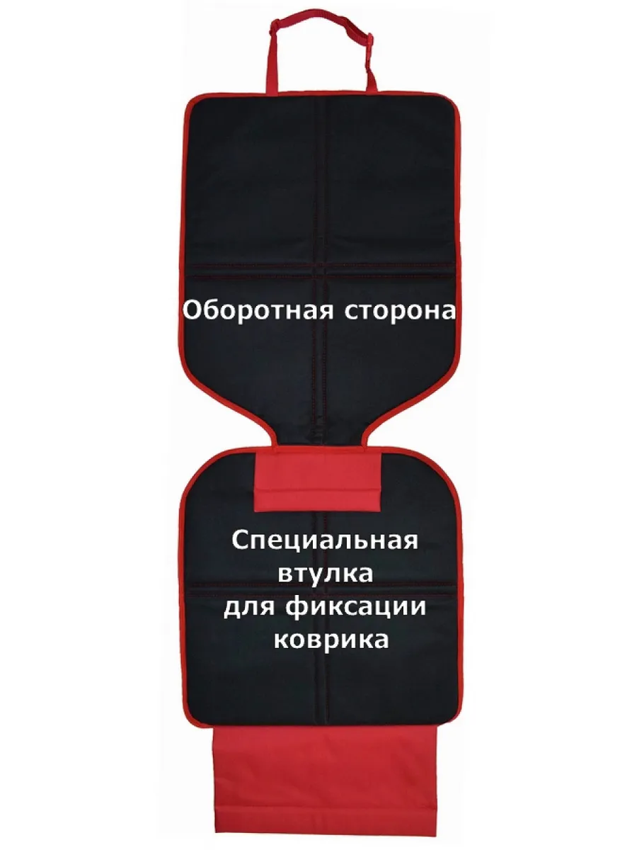 Коврик накидка под детское автокресло A&P Групп 51384770 купить за 1 658 ₽  в интернет-магазине Wildberries