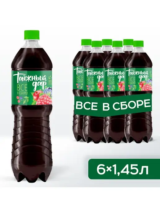 Таежный дар Газированный напиток натуральный 6 шт по 1, 45 л, 6 шт, 45 л, фото 5