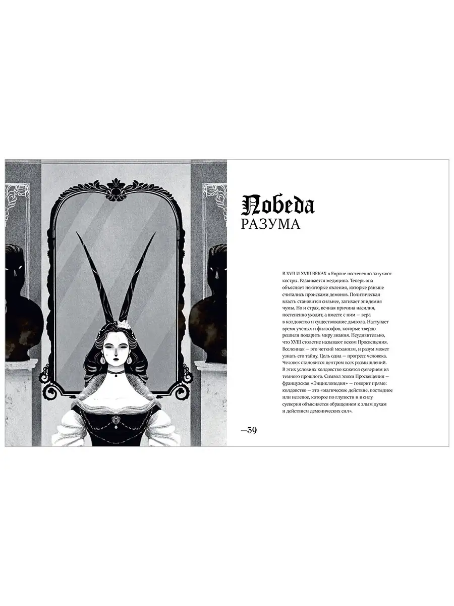 Подраздел 5.1: Истории успеха и примеры положительных результатов