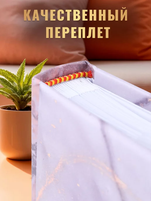 MILAND Фотоальбом семейный, розовый, фото 5