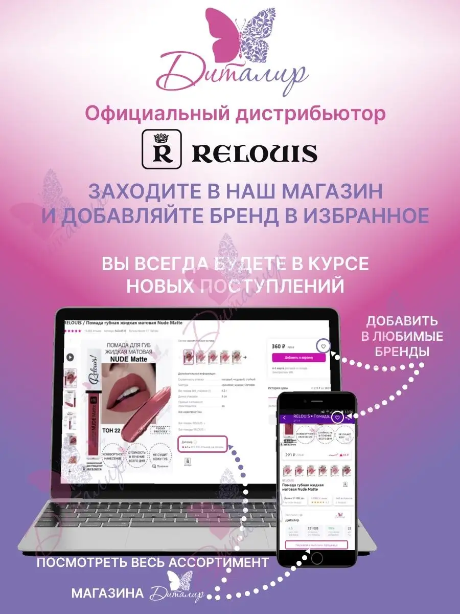 Корректор для лица и глаз PRO Full Cover тон 50 peach RELOUIS 51392391  купить за 373 ₽ в интернет-магазине Wildberries