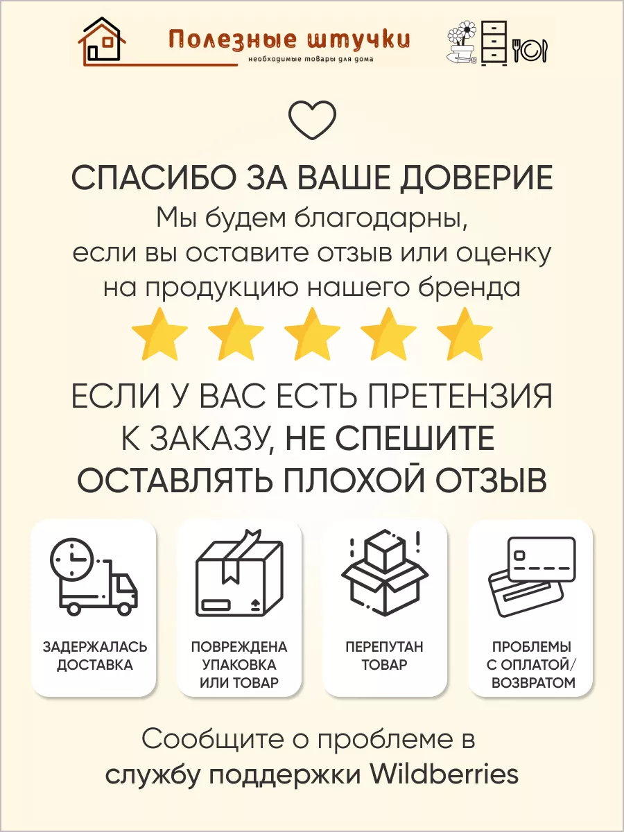 Контейнер полка для хранения 7л универсальный Полезные штучки 51392700  купить за 502 ₽ в интернет-магазине Wildberries