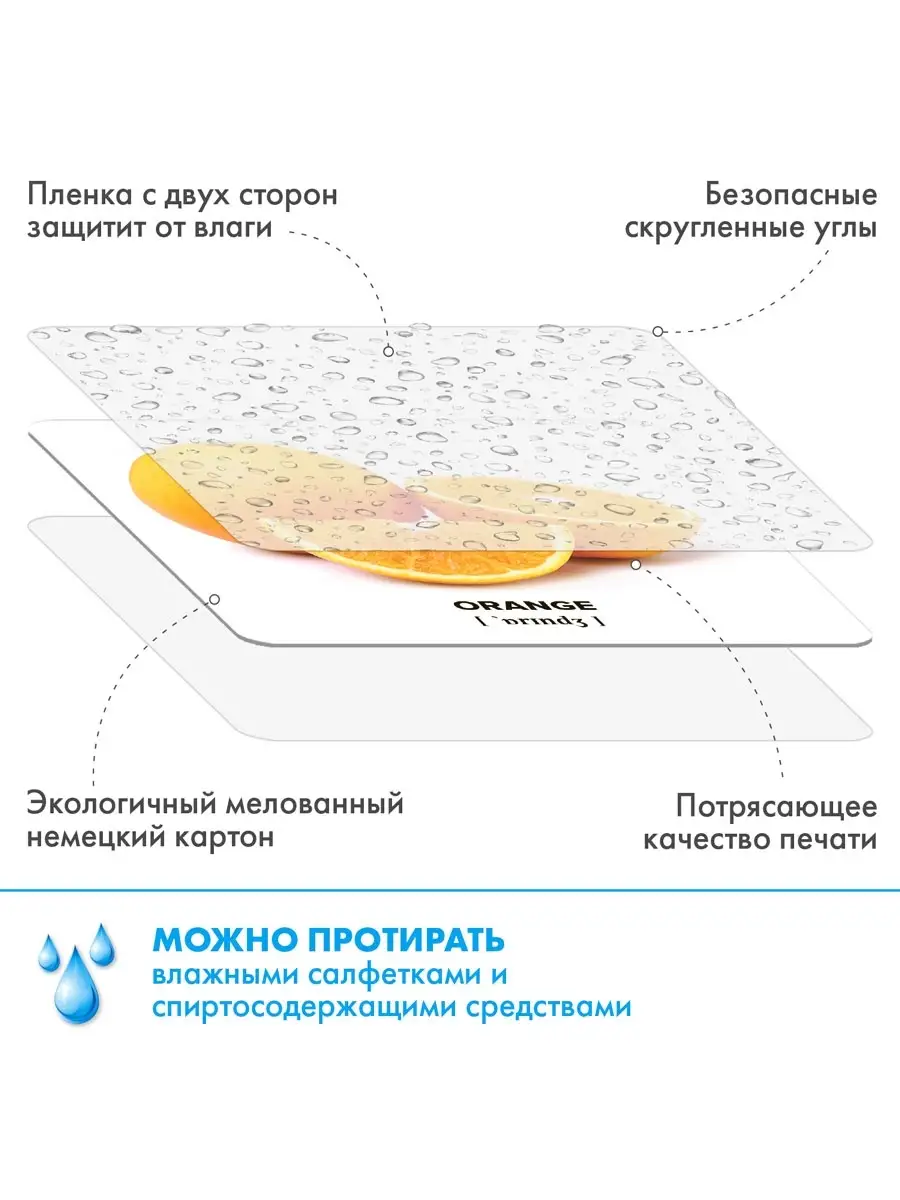 Фрукты на английском языке – Развивающие, обучающие карточки Алоха Кроха  51392922 купить за 370 ₽ в интернет-магазине Wildberries