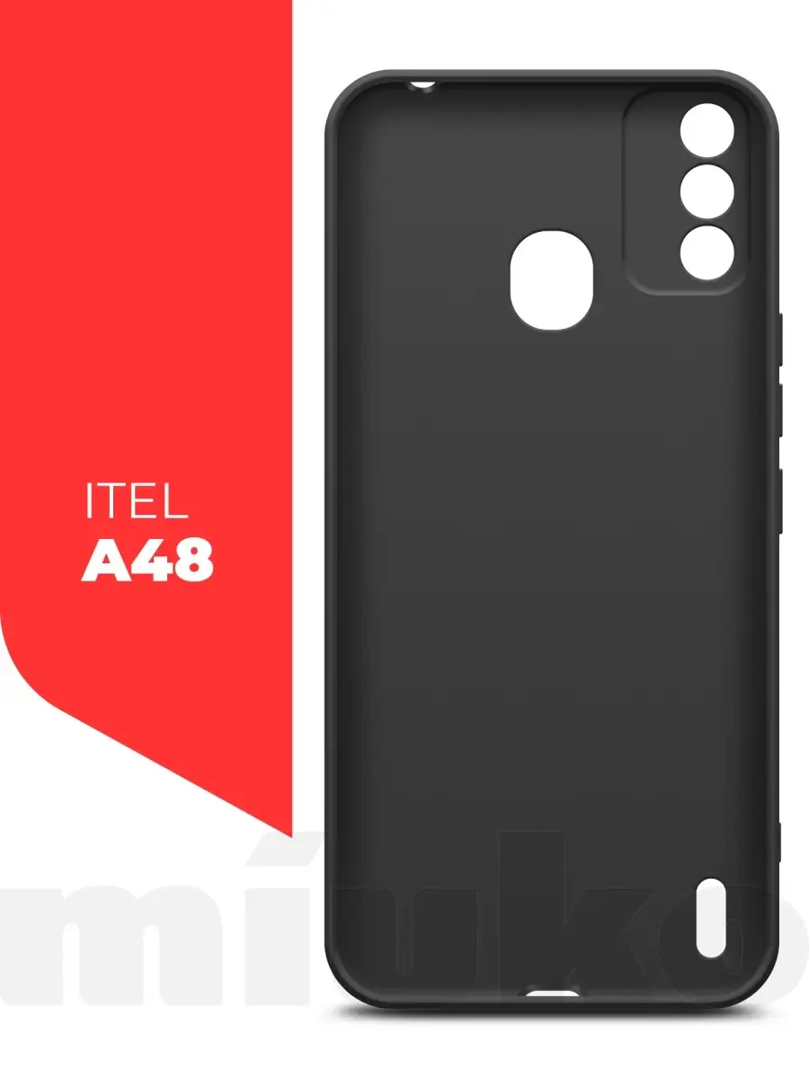 Чехол силиконовый для ITEL A48/ Ител А48 /бампер/накладка/ черный матовый  Miuko 51395596 купить в интернет-магазине Wildberries