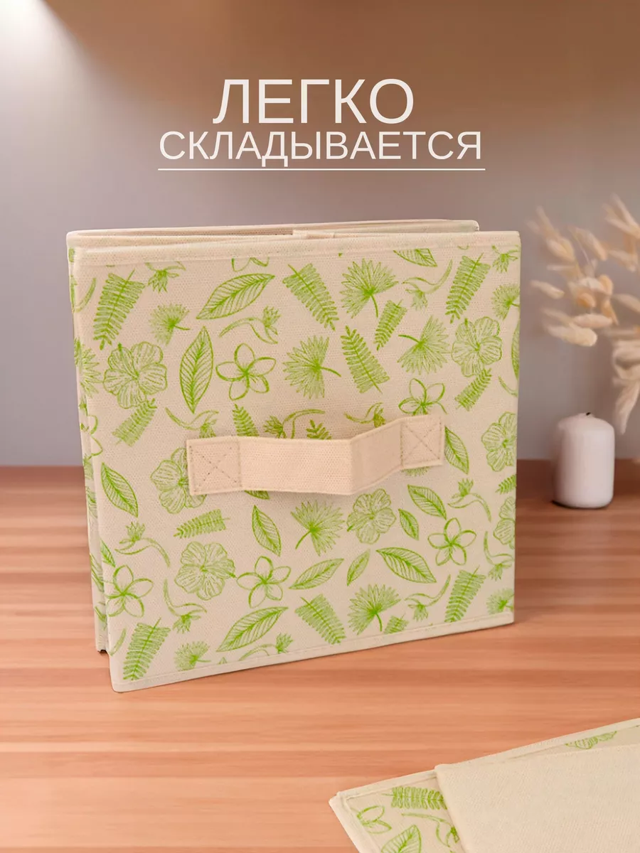Коробка для хранения [