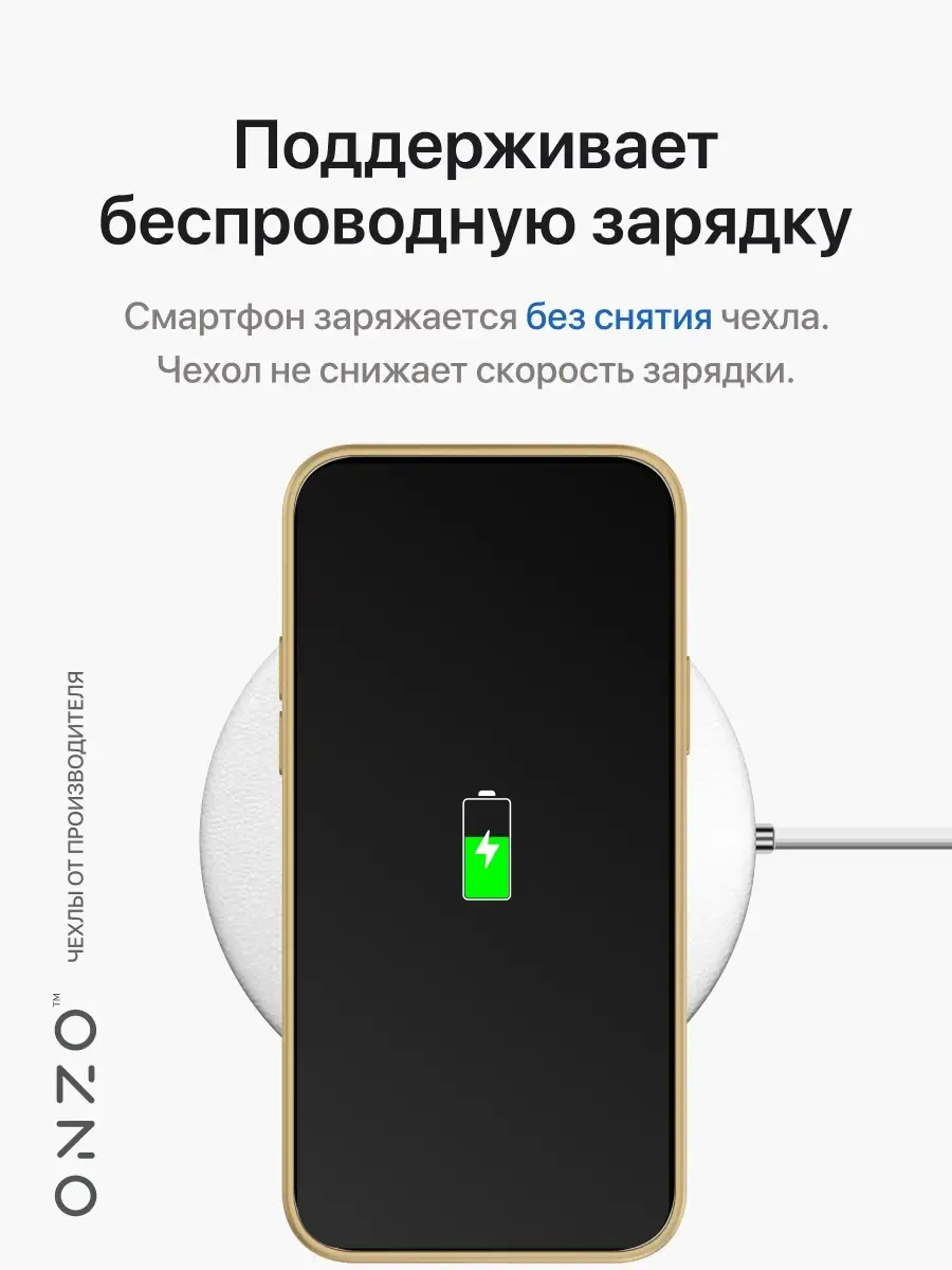 Чехол на iPhone 12 и 12 Pro ONZO 51399523 купить в интернет-магазине  Wildberries