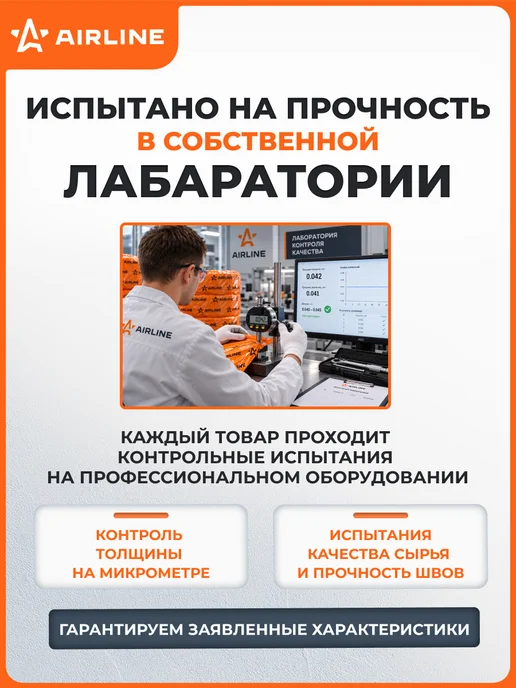 AIRLINE Пакеты для колес R12-22" 115х115см 4шт, 115x115 см, 20 шт, фото 5