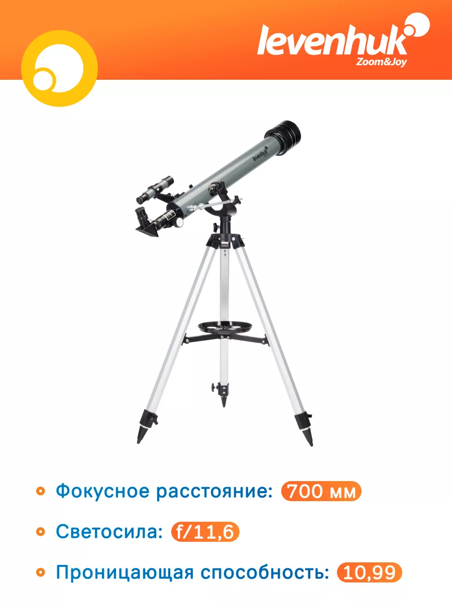 Простой телескоп из очковой линзы на ~ крат - стр. 3 - Hand Made