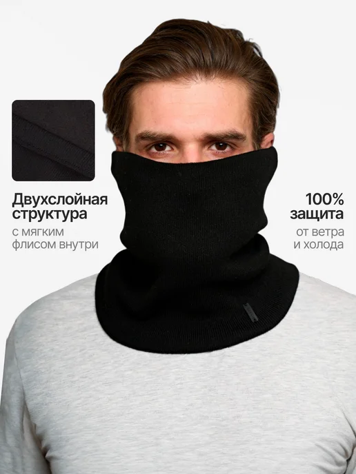 SnoodDog Снуд зимний флисовый шарф теплый хомут, вариант, фото 2