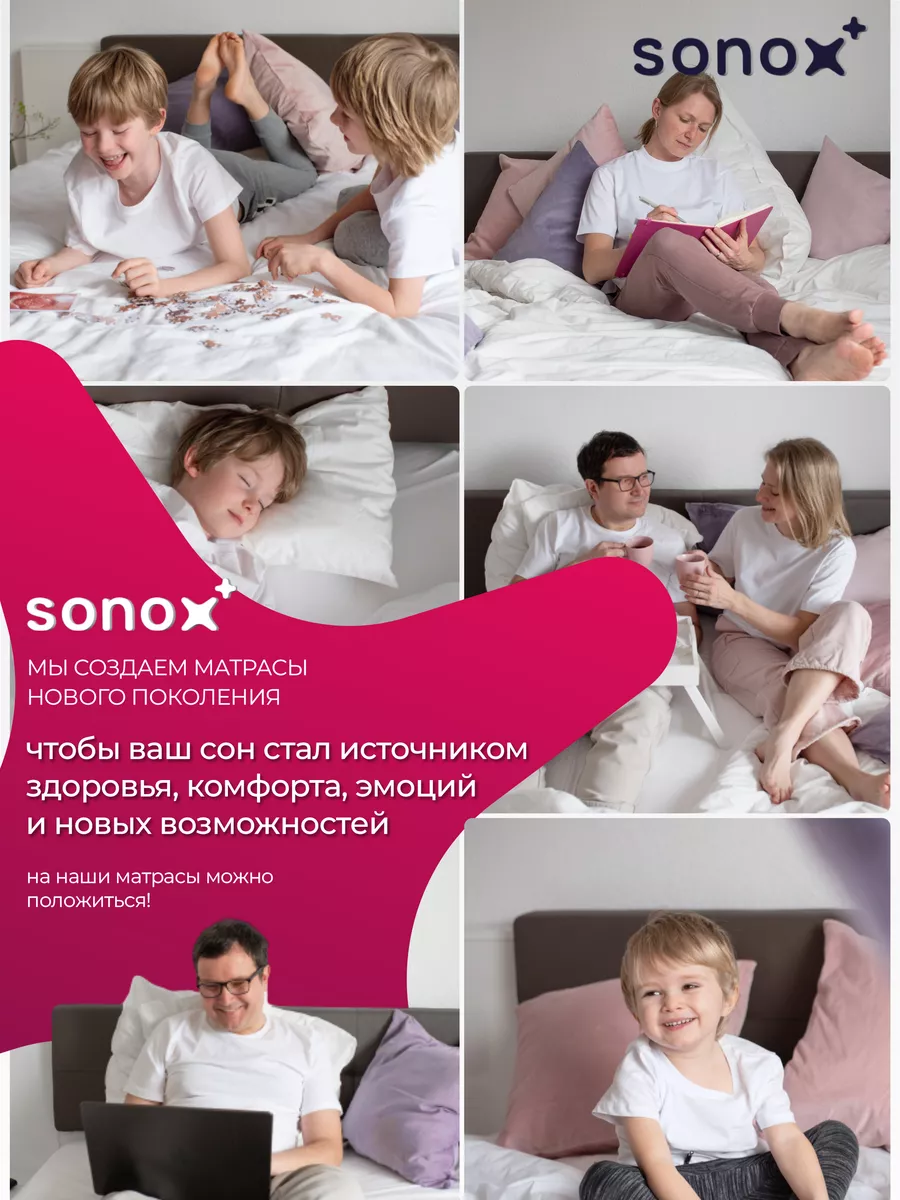 Матрас 140х200 беспружинный жесткий на кровать SONOX 51405116 купить за 12  603 ₽ в интернет-магазине Wildberries