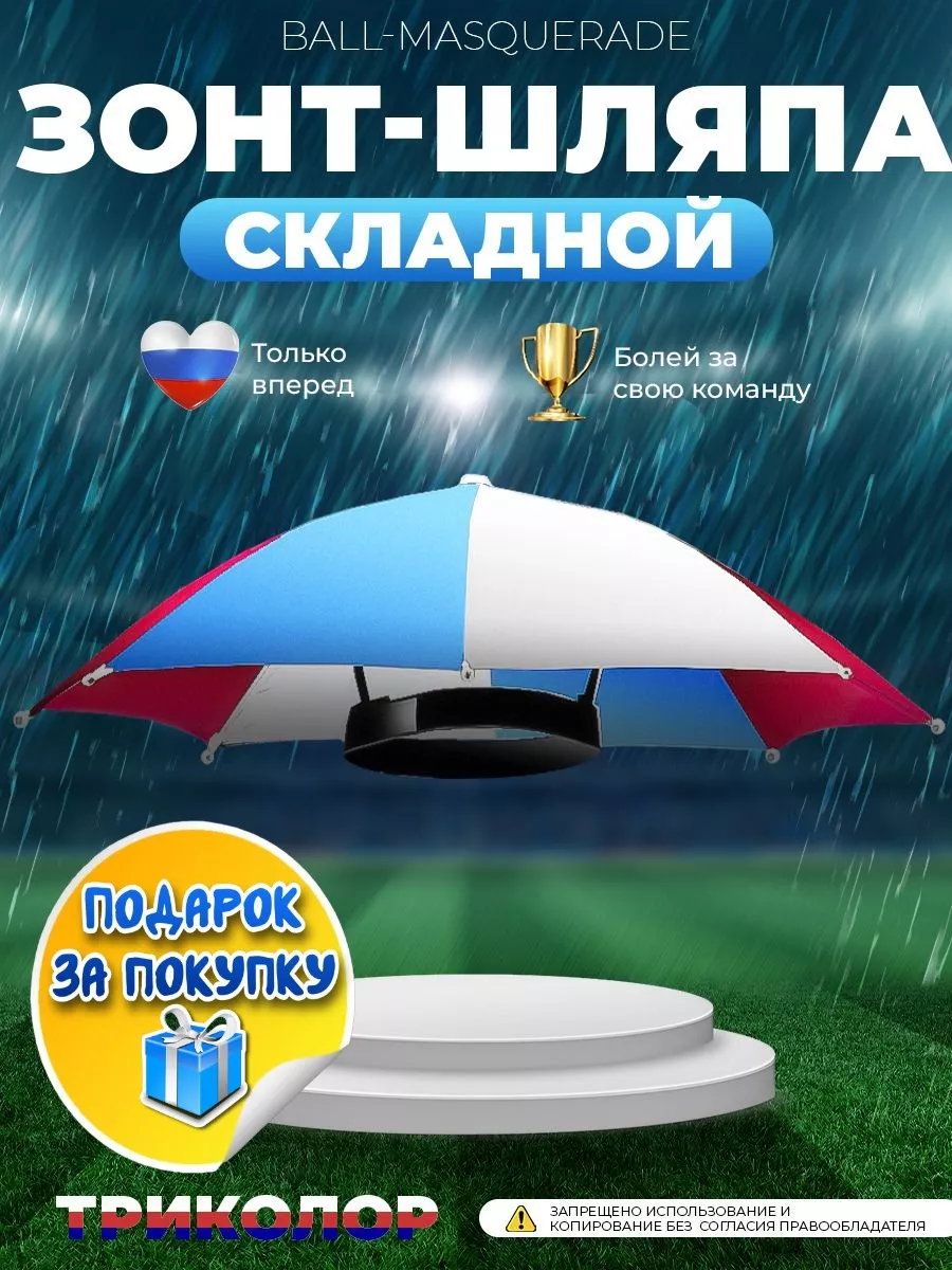 Зонты с принтом: черный купить в Москве в интернет-магазине PinkBus