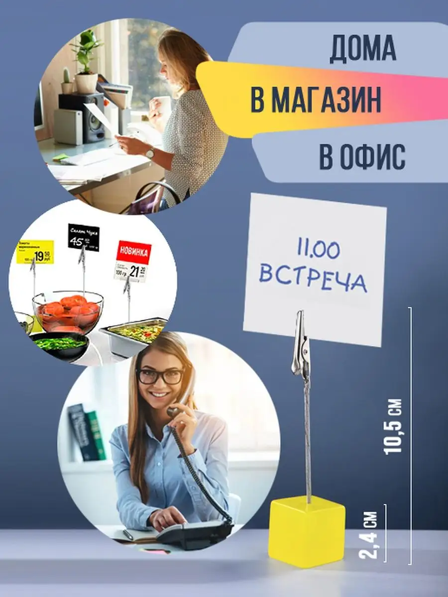 Подставка для визиток канцелярия для офиса ALARI 51407461 купить в  интернет-магазине Wildberries