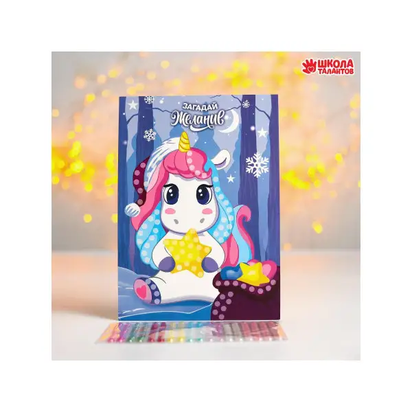 Набор для поделок