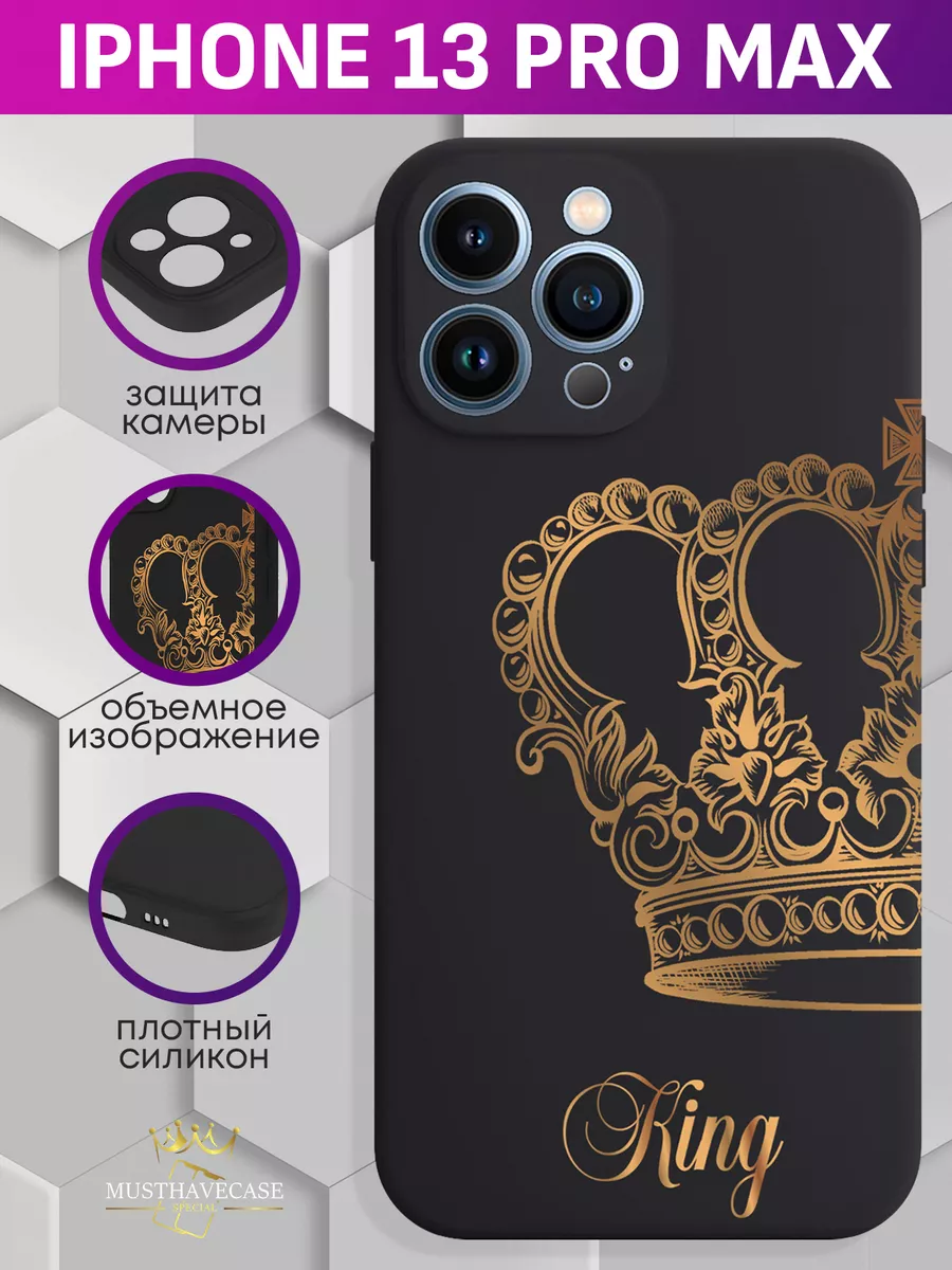 Чехол на iPhone 13 Pro Max с принтом Корона King MustHaveCase 51410761  купить за 514 ₽ в интернет-магазине Wildberries