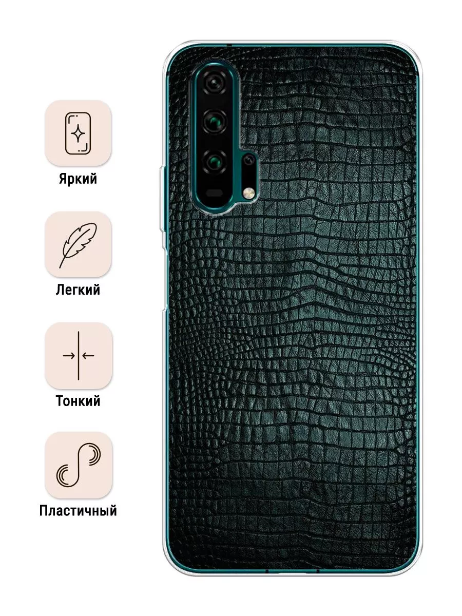 Чехол на Honor 20 pro / Хонор 20 про с рисунком Huawei 51415061 купить за  369 ₽ в интернет-магазине Wildberries