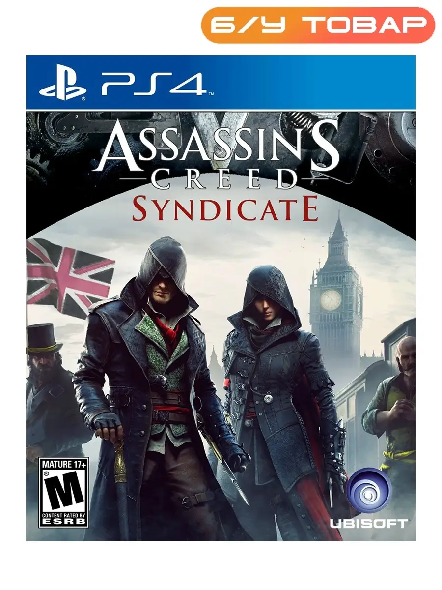 PS4 Assassin s Creed Last Price 51419106 1 657 Wildberries